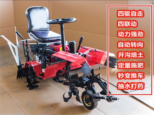 自走微耕機(jī)